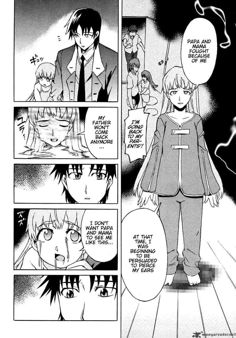 Hanako to Guuwa no Tera Chapter 8 page 23