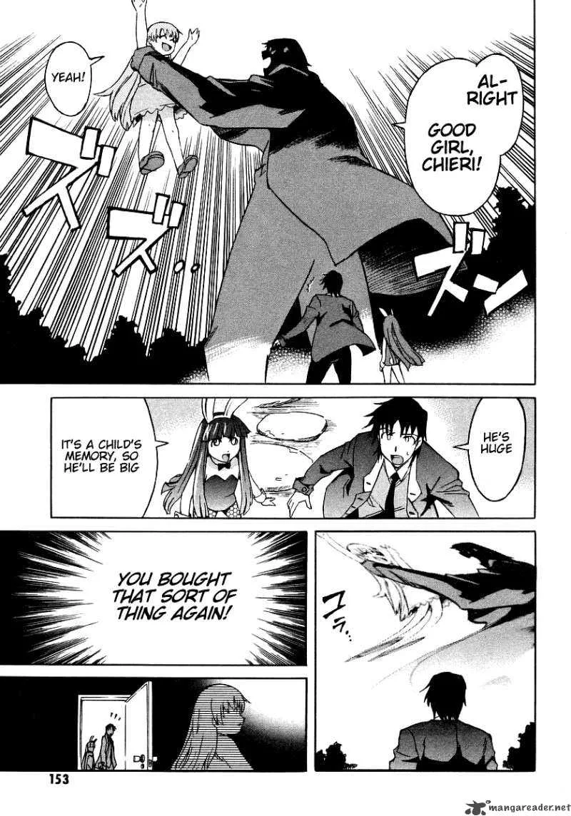 Hanako to Guuwa no Tera Chapter 8 page 21