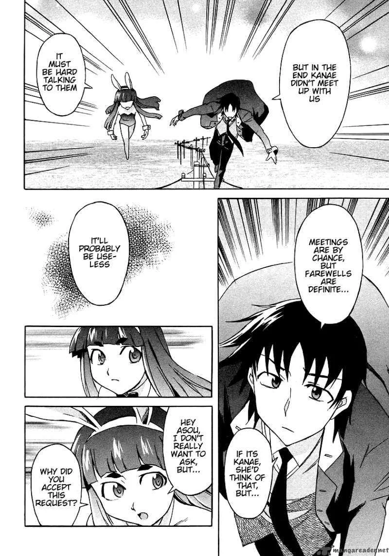 Hanako to Guuwa no Tera Chapter 8 page 16