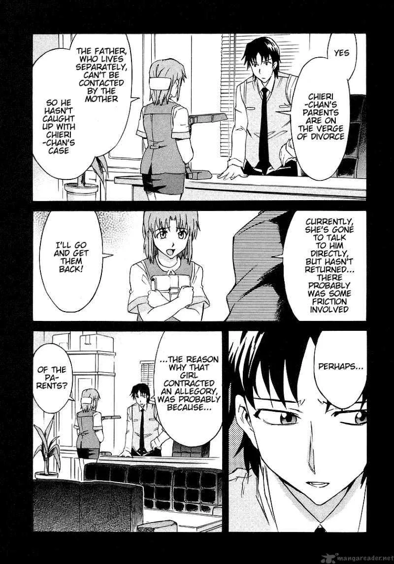 Hanako to Guuwa no Tera Chapter 8 page 9