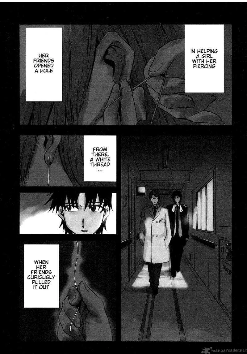 Hanako to Guuwa no Tera Chapter 8 page 1