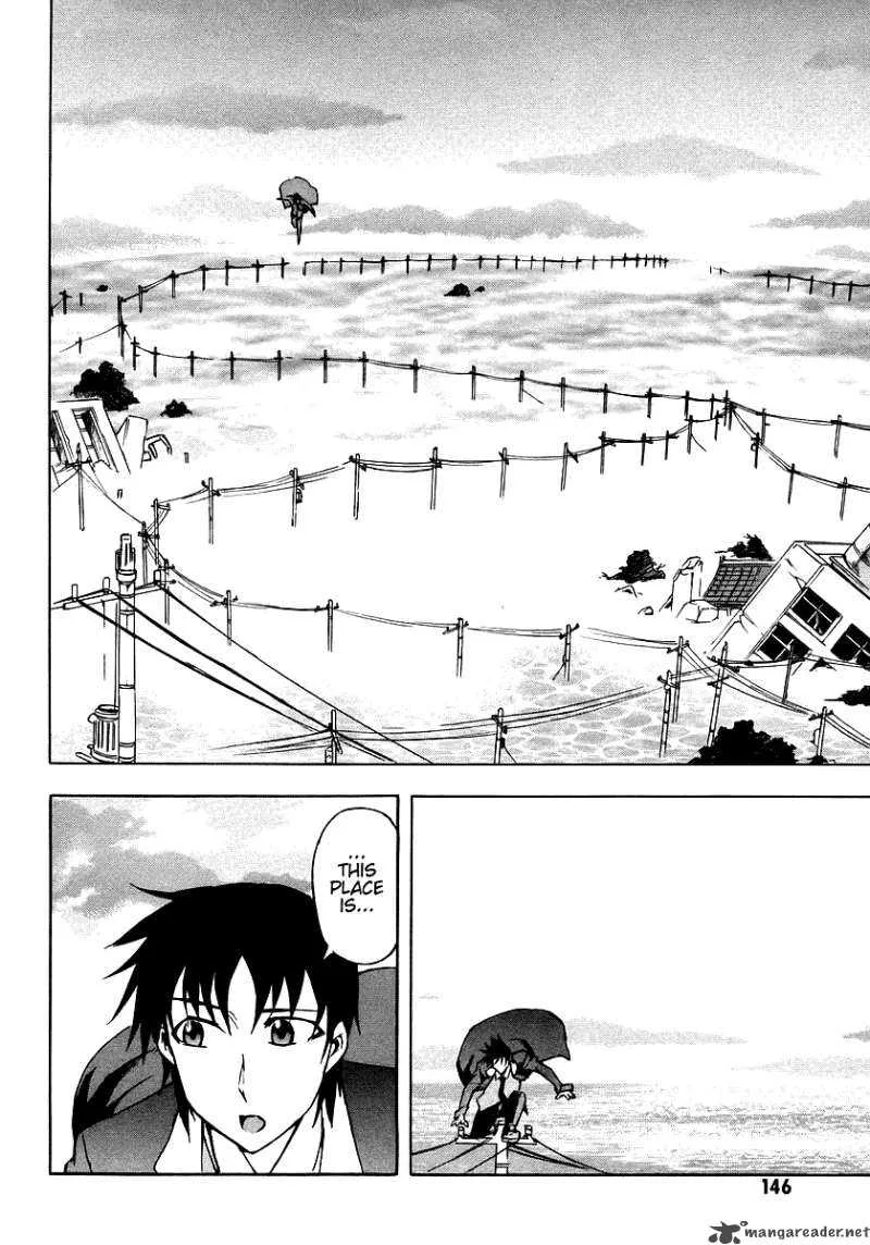 Hanako to Guuwa no Tera Chapter 8 page 14
