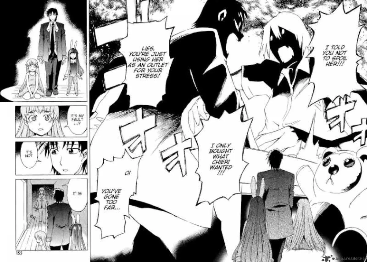 Hanako to Guuwa no Tera Chapter 8 page 22