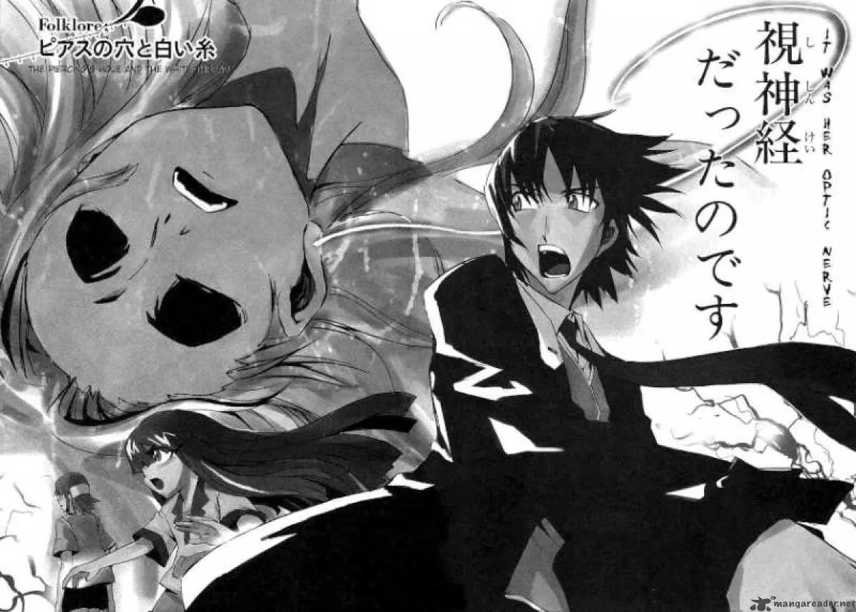 Hanako to Guuwa no Tera Chapter 8 page 2
