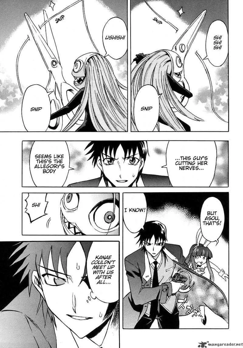 Hanako to Guuwa no Tera Chapter 8 page 26