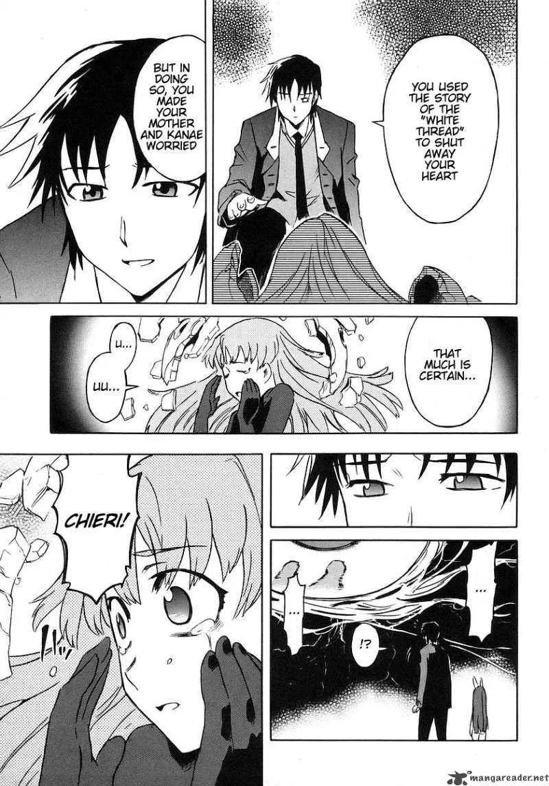 Hanako to Guuwa no Tera Chapter 8 page 32