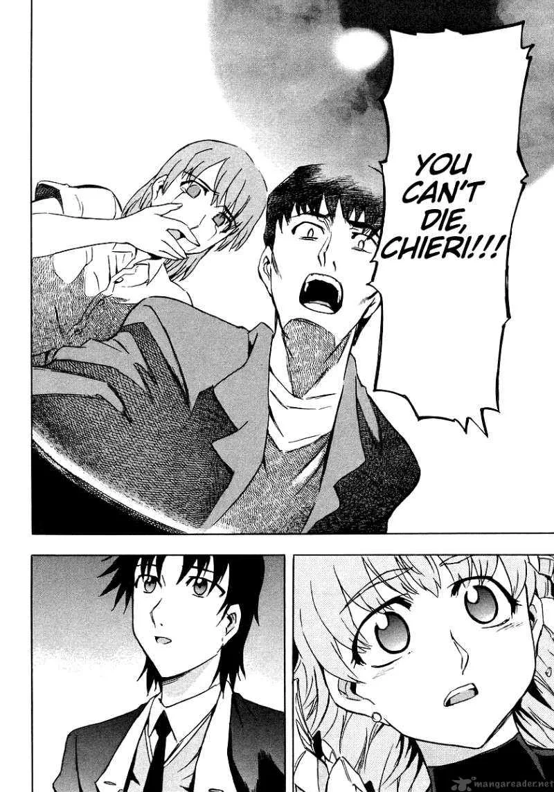 Hanako to Guuwa no Tera Chapter 8 page 33