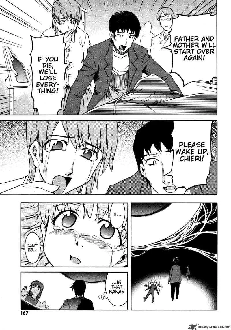 Hanako to Guuwa no Tera Chapter 8 page 34