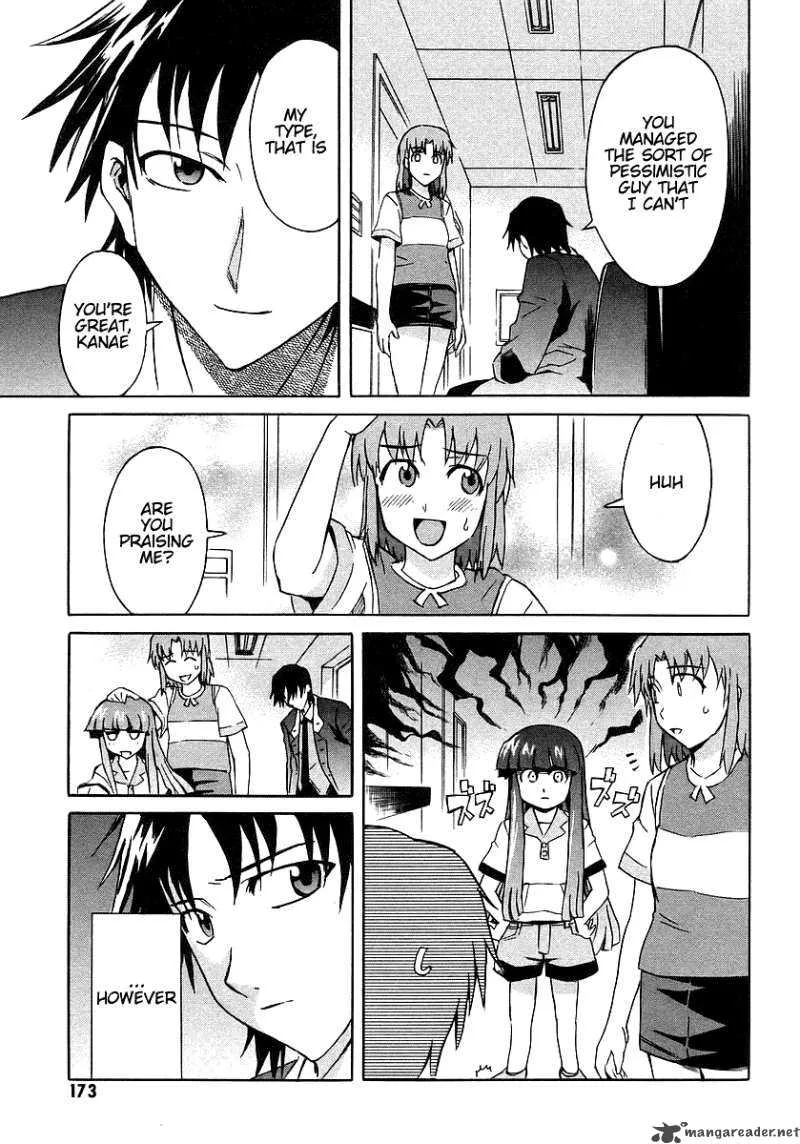 Hanako to Guuwa no Tera Chapter 8 page 39