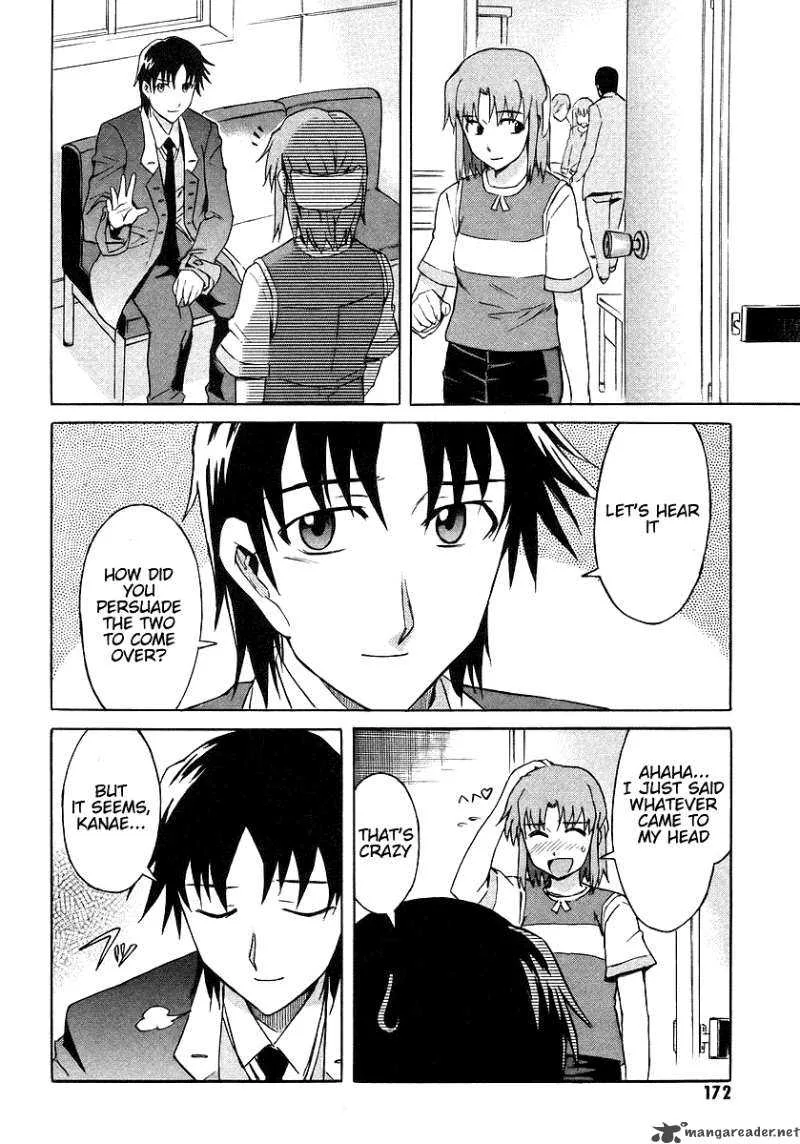 Hanako to Guuwa no Tera Chapter 8 page 38