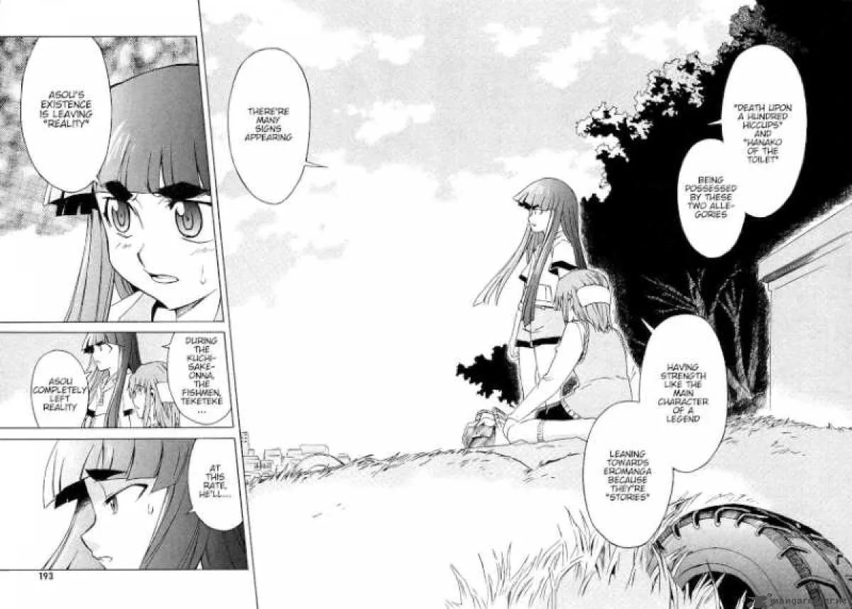 Hanako to Guuwa no Tera Chapter 9 page 18