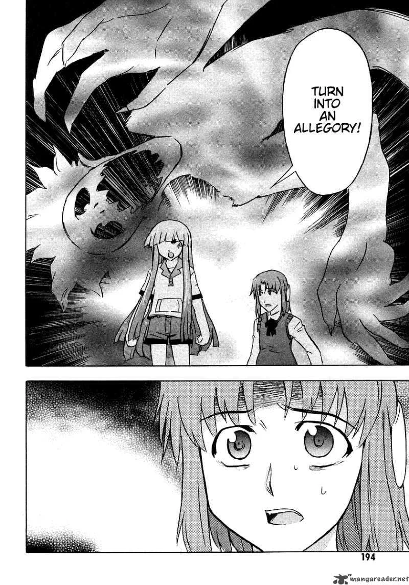 Hanako to Guuwa no Tera Chapter 9 page 19