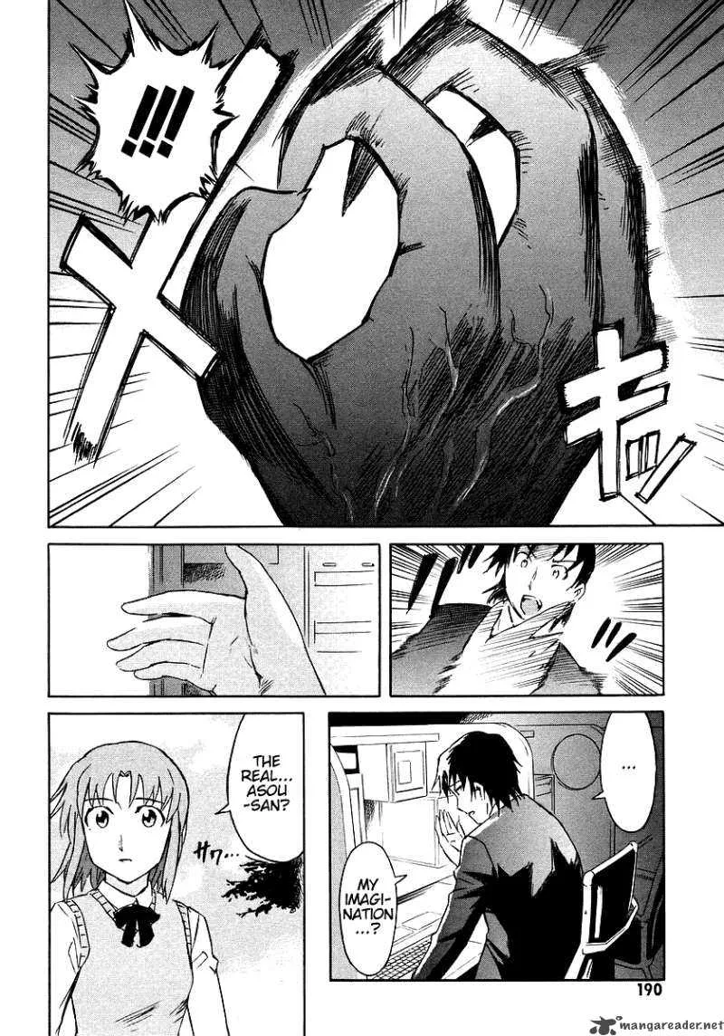 Hanako to Guuwa no Tera Chapter 9 page 16