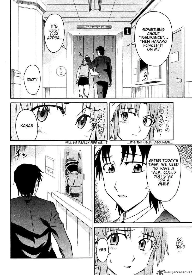 Hanako to Guuwa no Tera Chapter 9 page 23