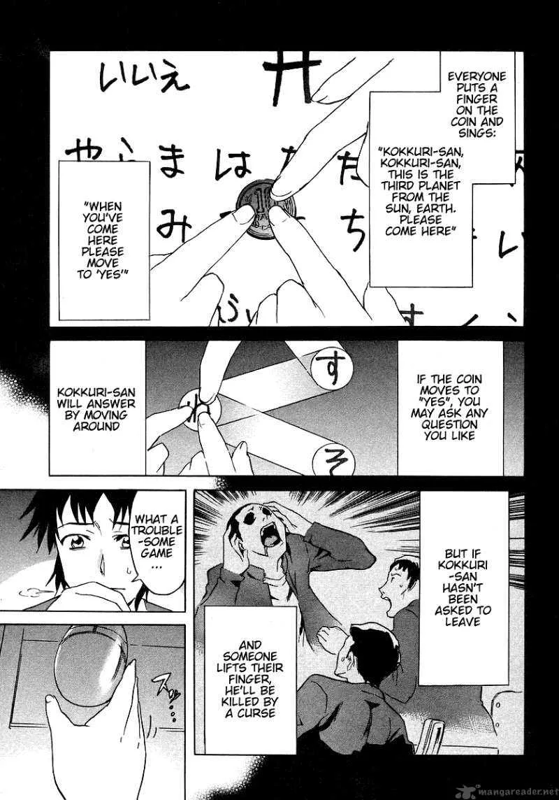 Hanako to Guuwa no Tera Chapter 9 page 15