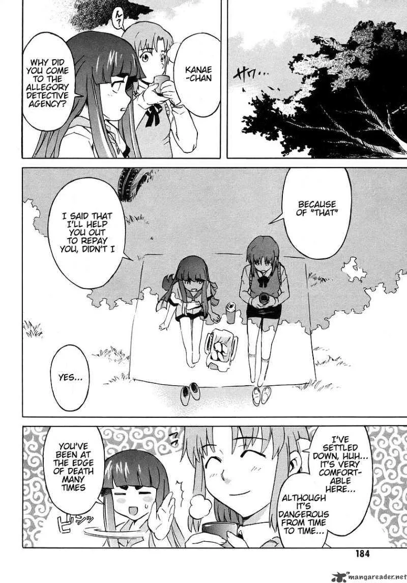 Hanako to Guuwa no Tera Chapter 9 page 10