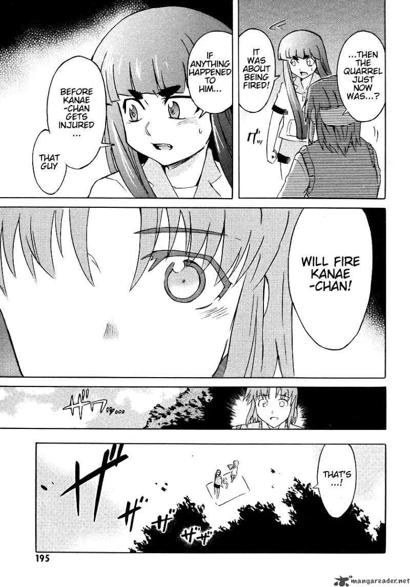 Hanako to Guuwa no Tera Chapter 9 page 20