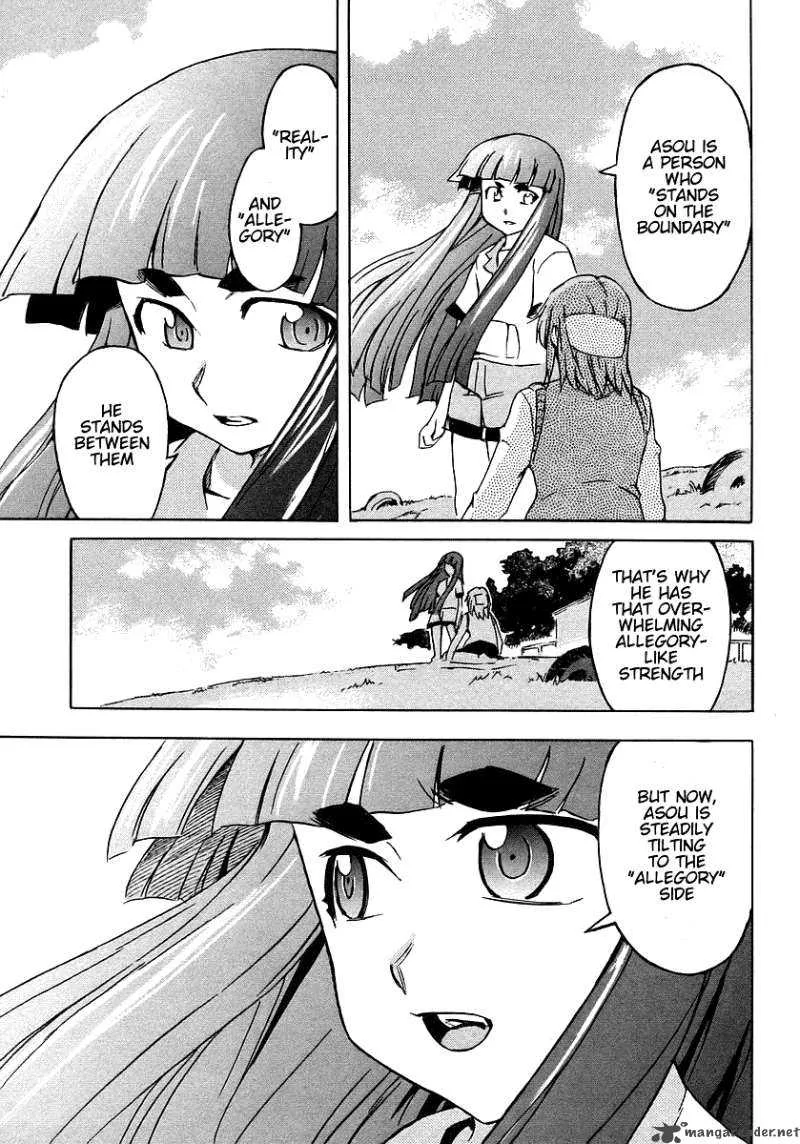 Hanako to Guuwa no Tera Chapter 9 page 17