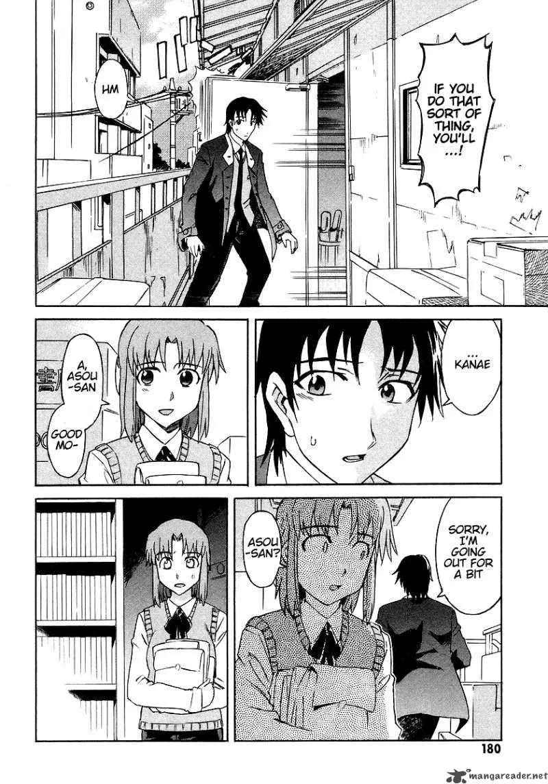 Hanako to Guuwa no Tera Chapter 9 page 6