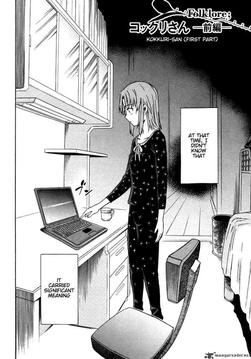 Hanako to Guuwa no Tera Chapter 9 page 4