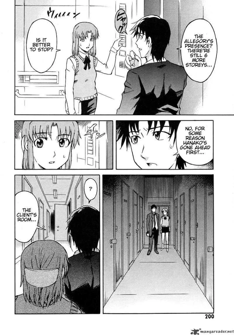 Hanako to Guuwa no Tera Chapter 9 page 25