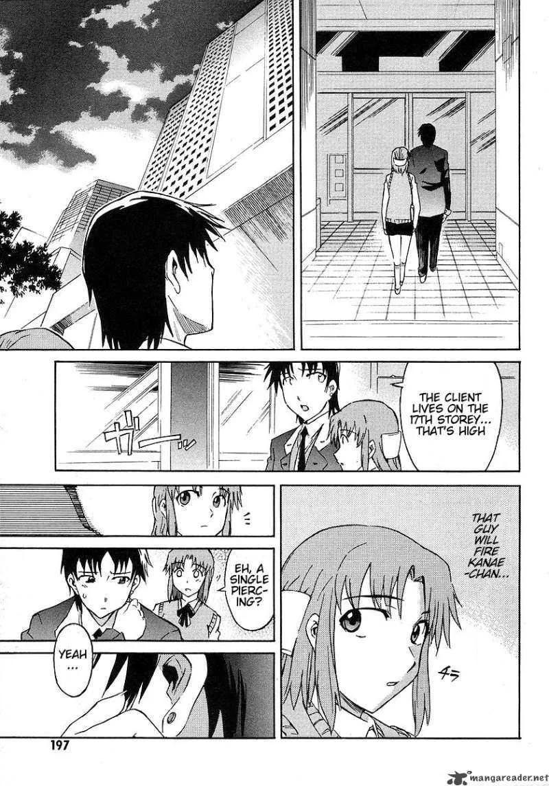 Hanako to Guuwa no Tera Chapter 9 page 22