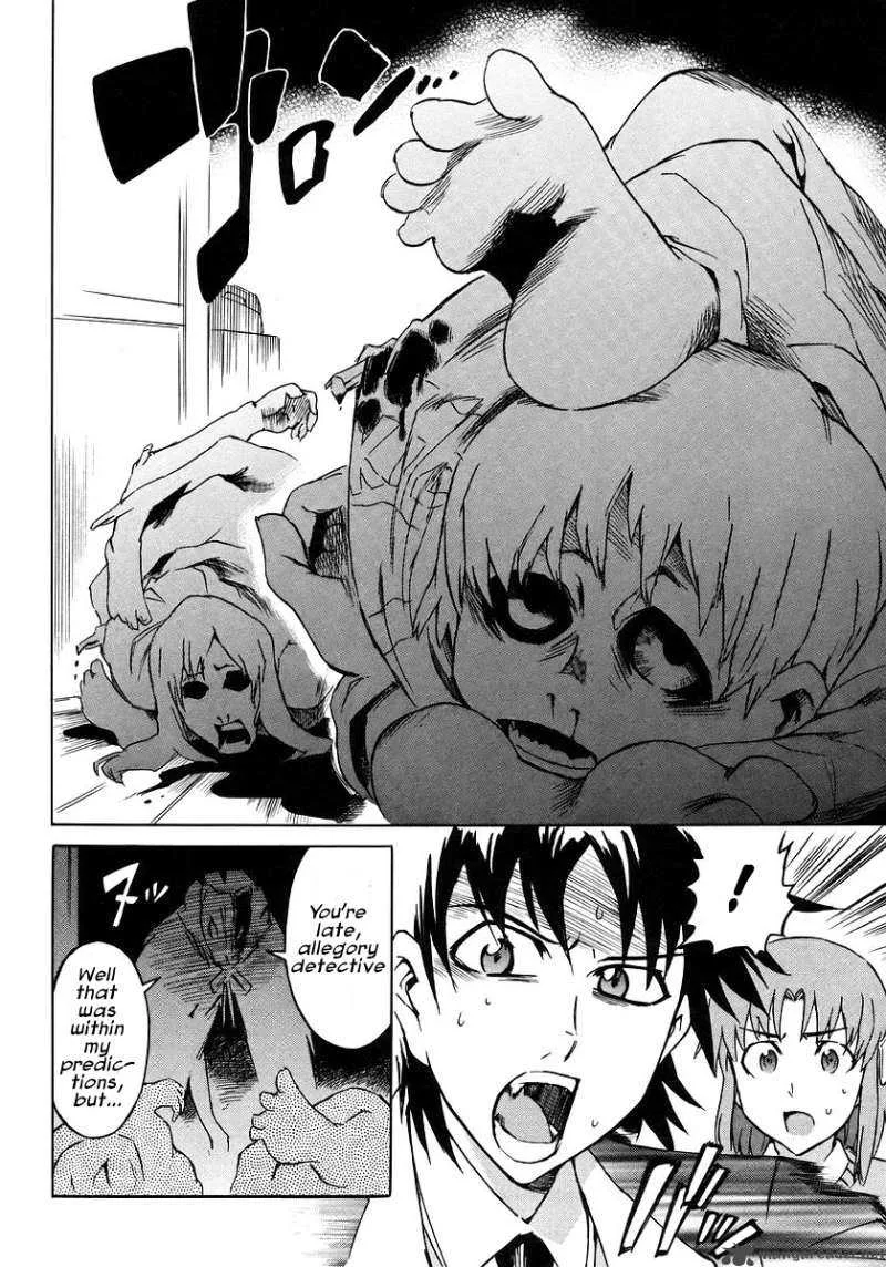 Hanako to Guuwa no Tera Chapter 9 page 27