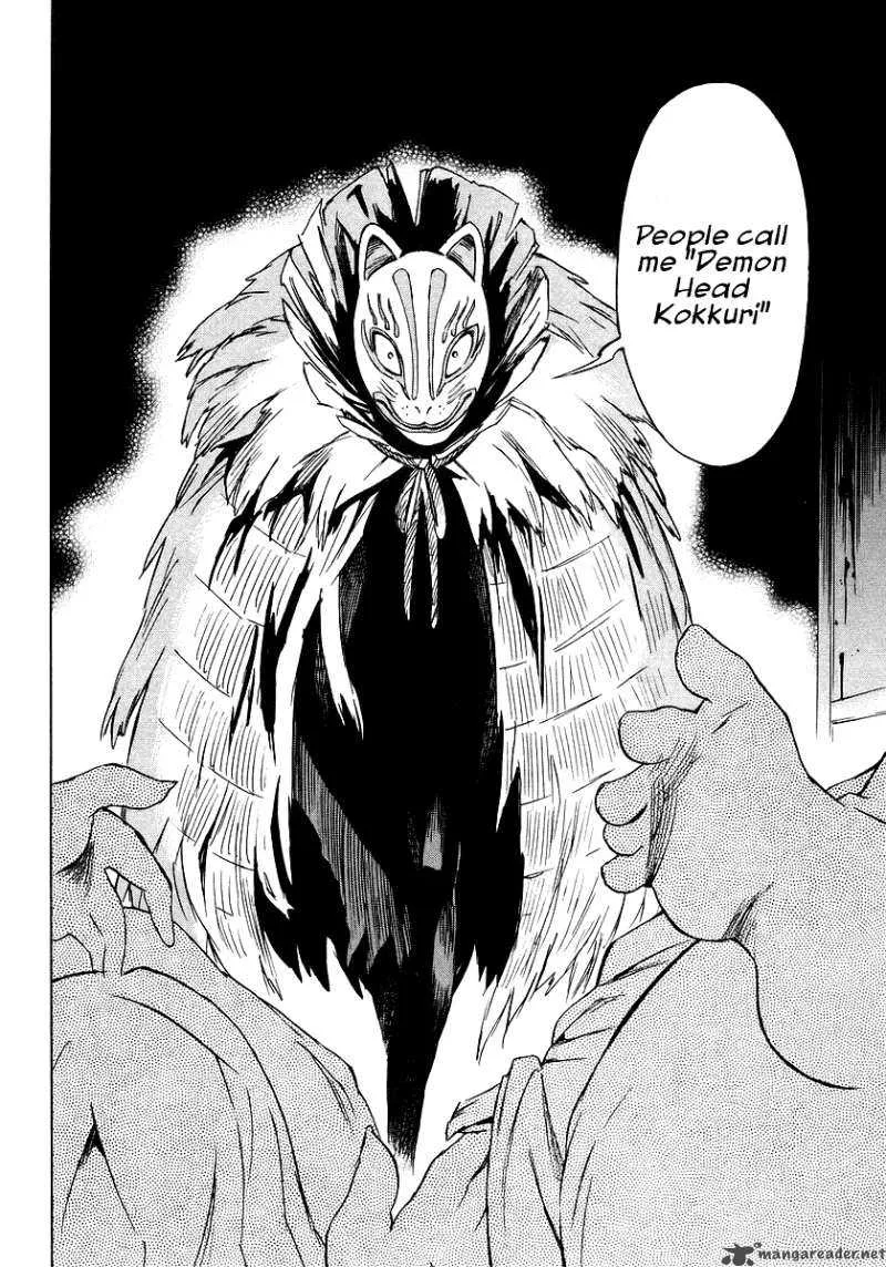 Hanako to Guuwa no Tera Chapter 9 page 29