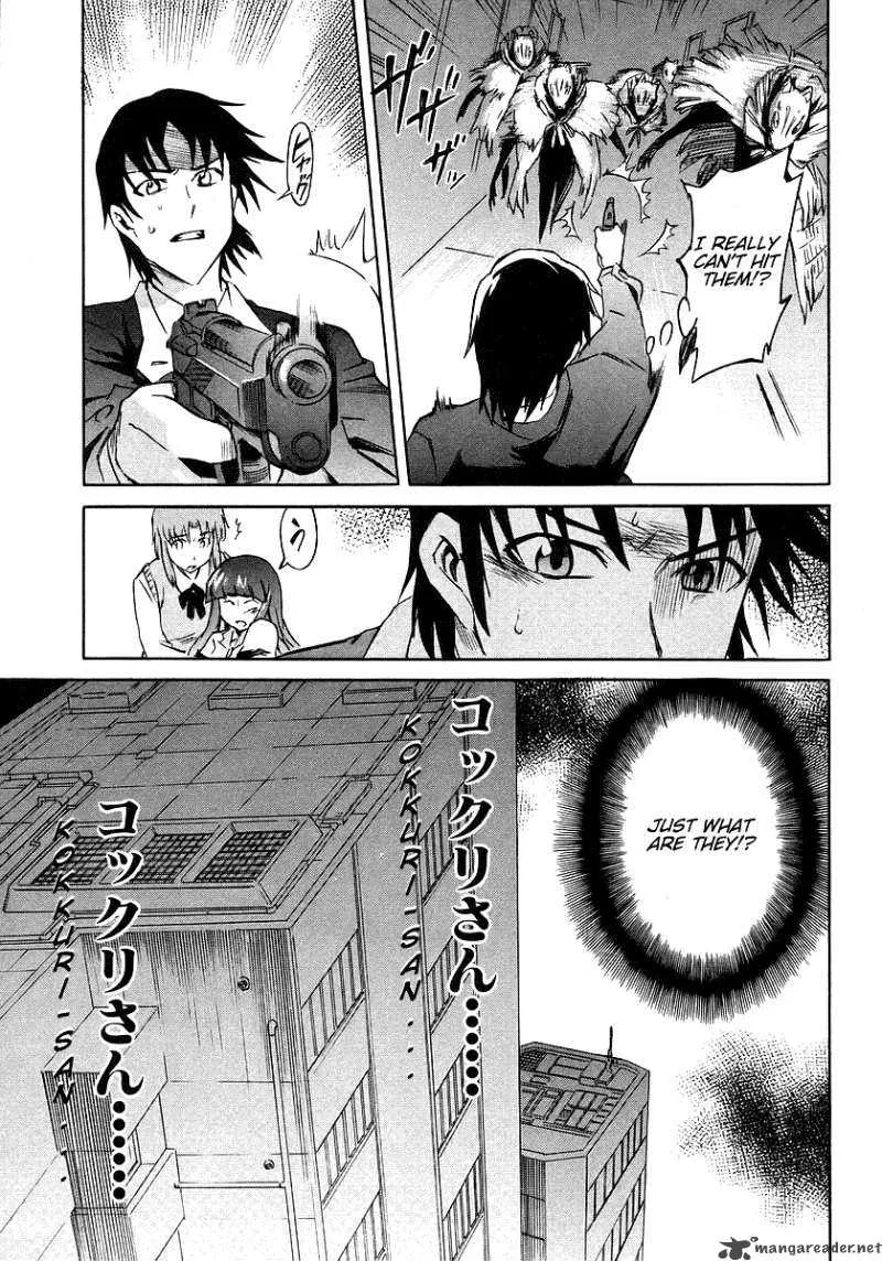 Hanako to Guuwa no Tera Chapter 9 page 34