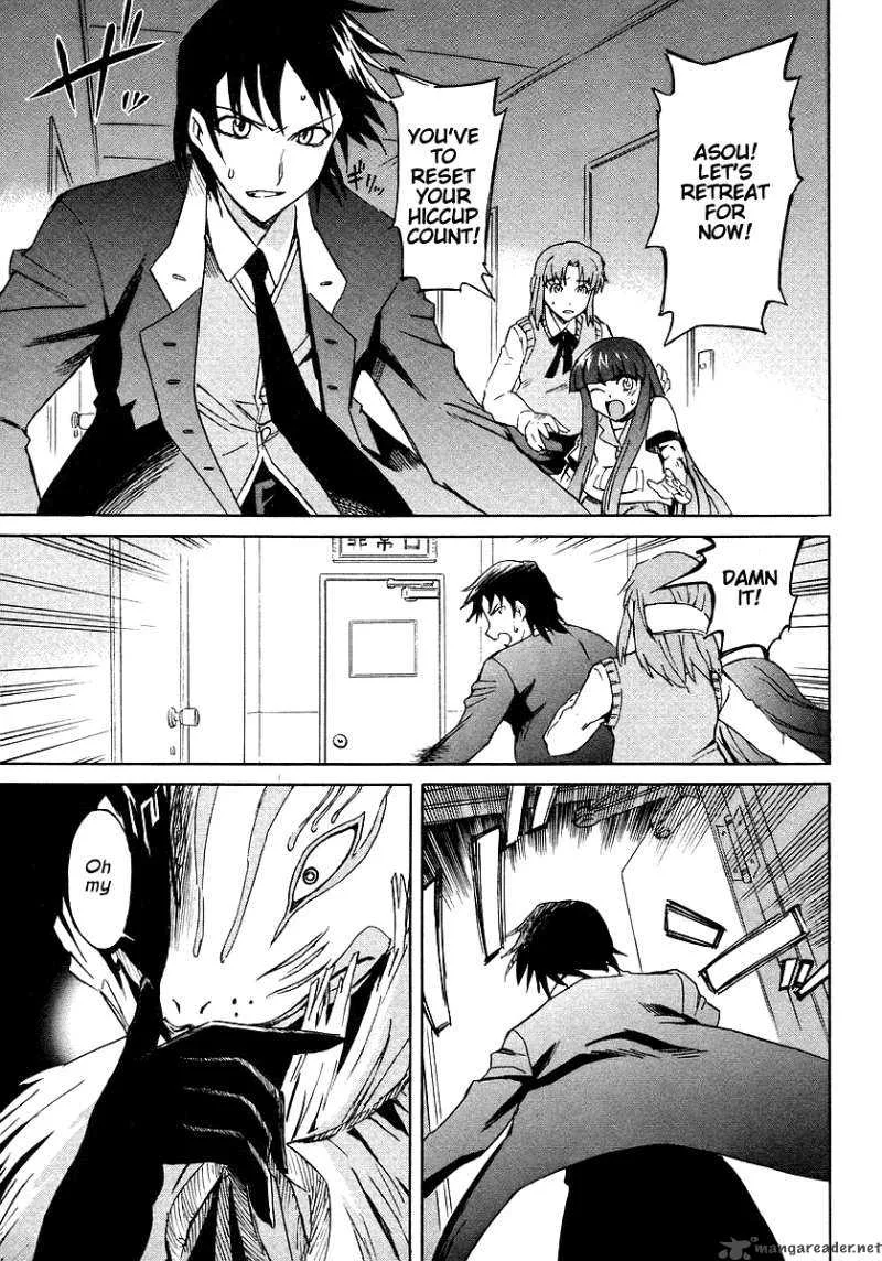 Hanako to Guuwa no Tera Chapter 9 page 36