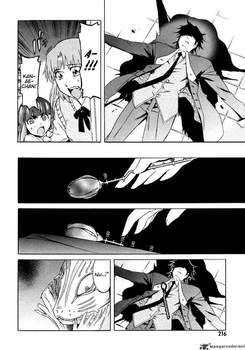 Hanako to Guuwa no Tera Chapter 9 page 40