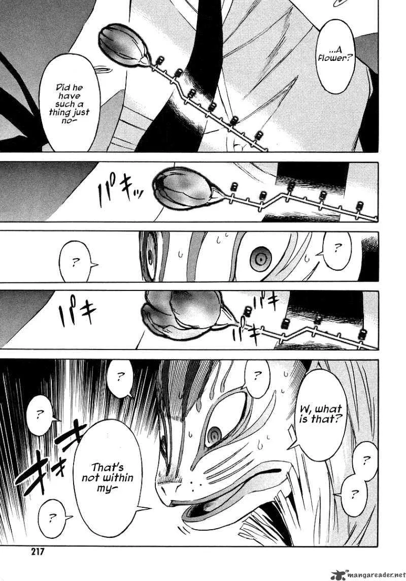 Hanako to Guuwa no Tera Chapter 9 page 41