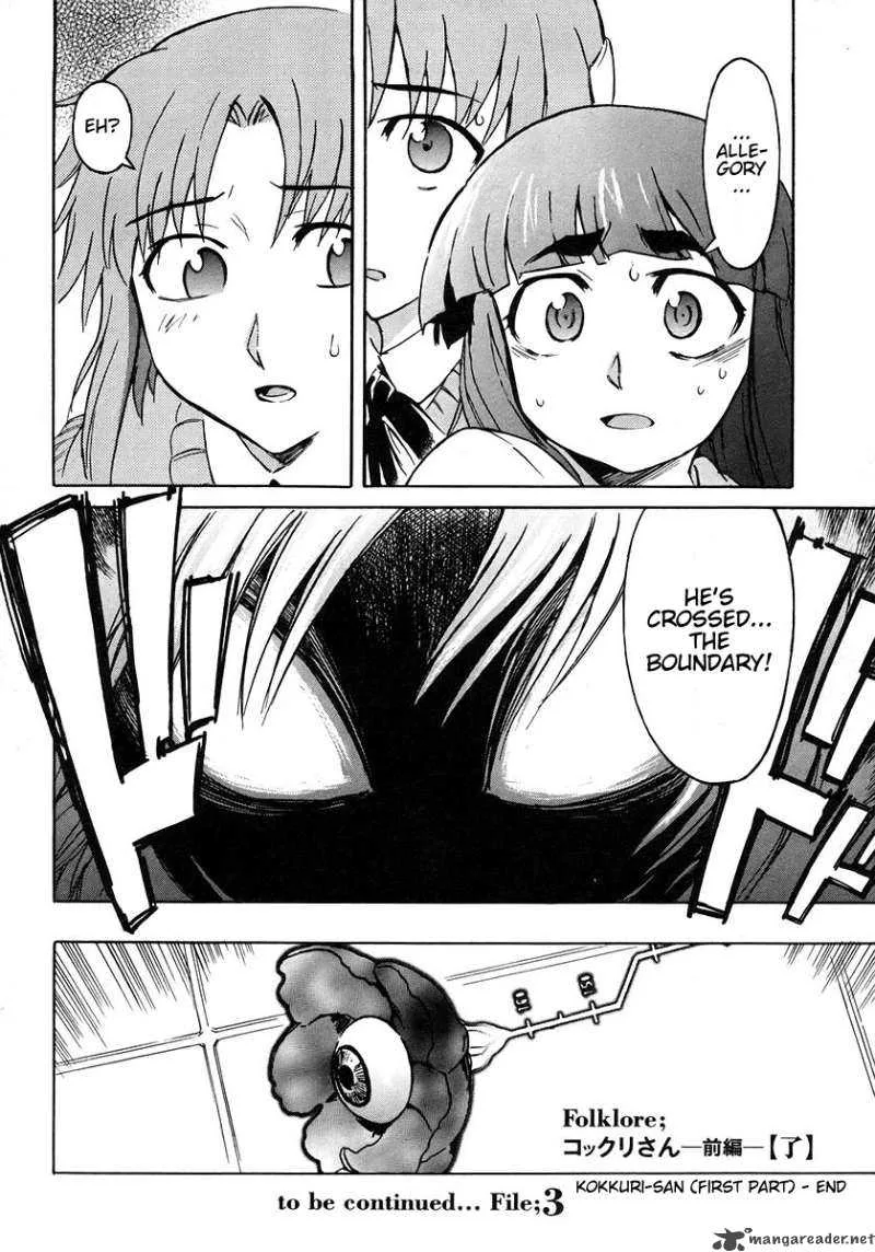 Hanako to Guuwa no Tera Chapter 9 page 45