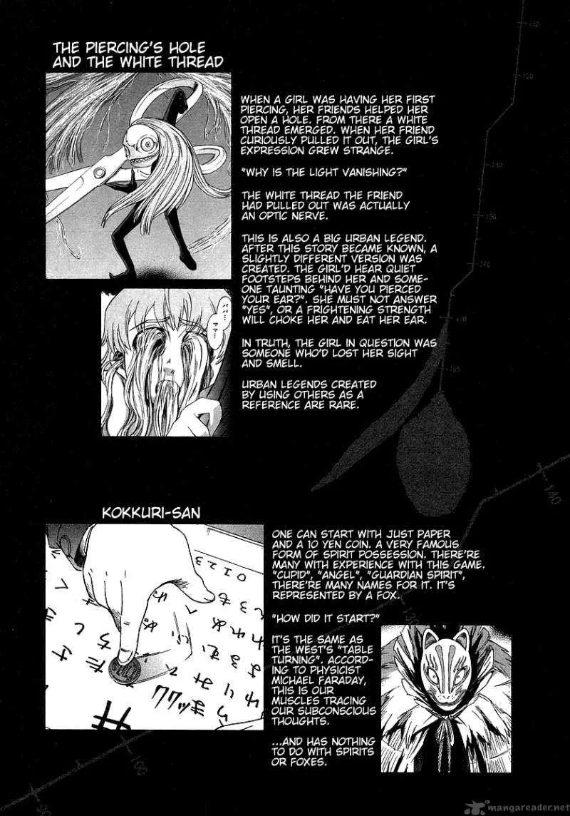 Hanako to Guuwa no Tera Chapter 9 page 48