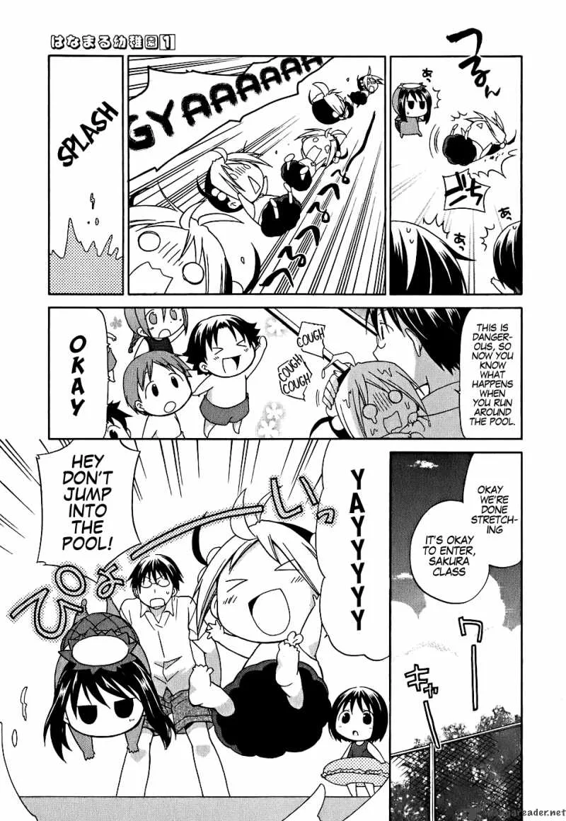 Hanamaru Youchien Chapter 1 page 10