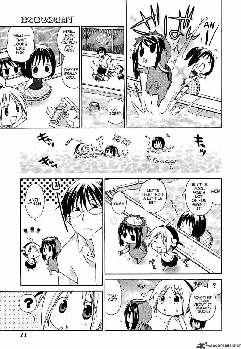 Hanamaru Youchien Chapter 1 page 12