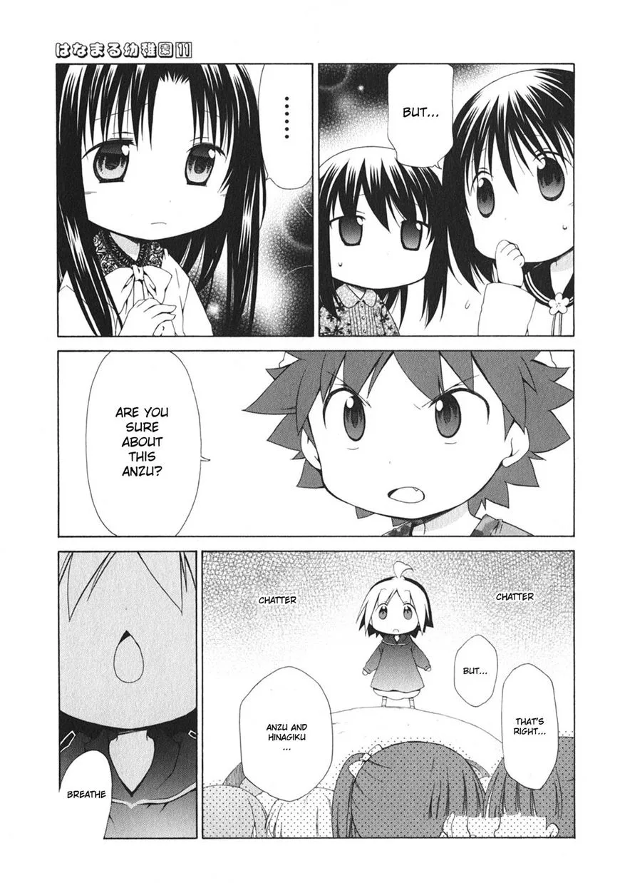 Hanamaru Youchien Chapter 100 page 4