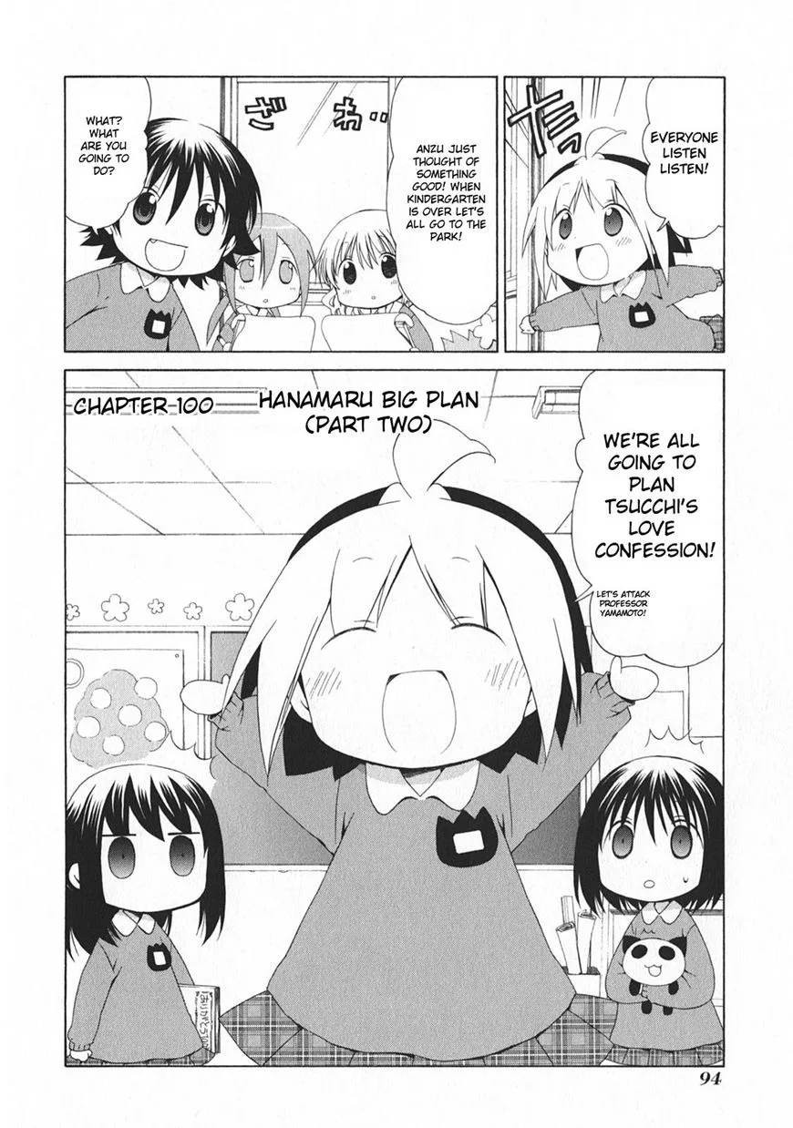 Hanamaru Youchien Chapter 100 page 1