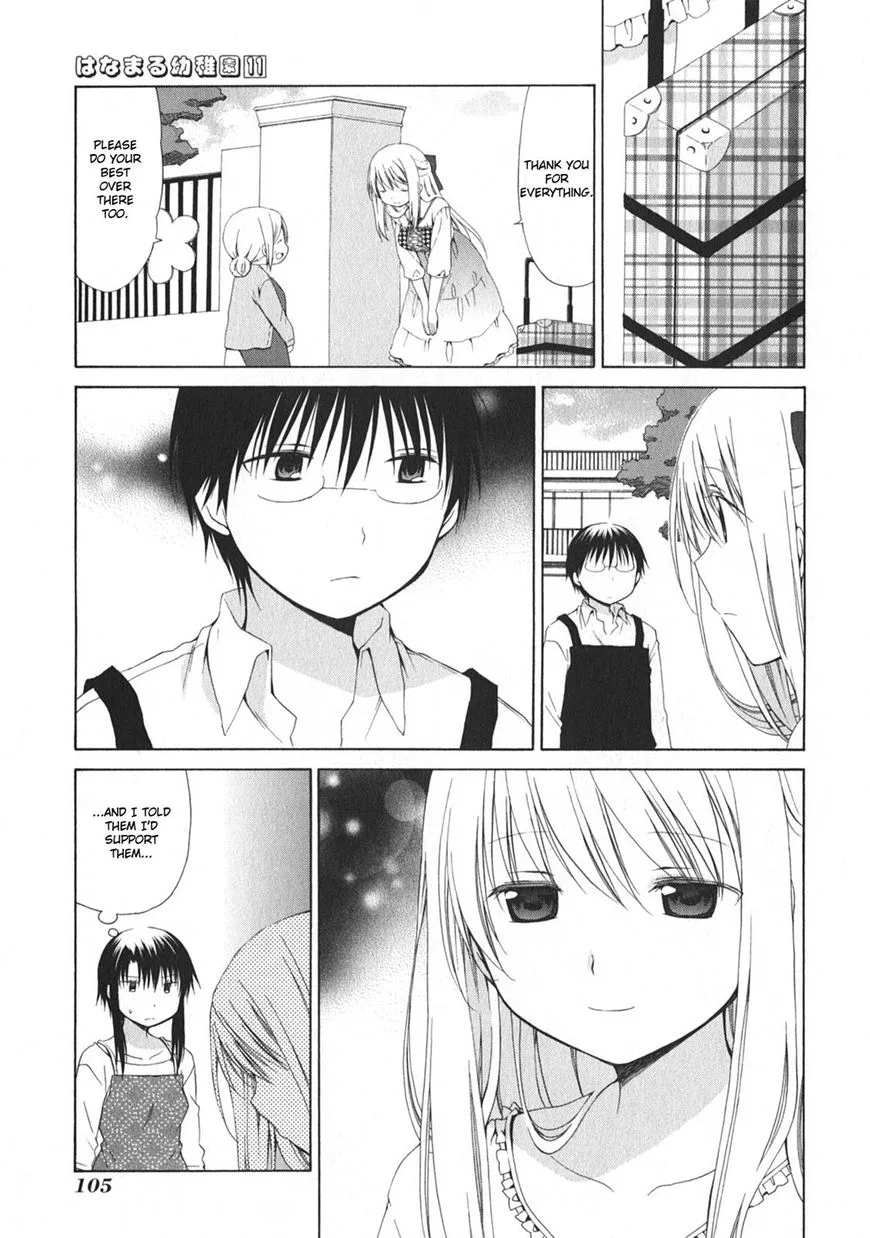 Hanamaru Youchien Chapter 100 page 12
