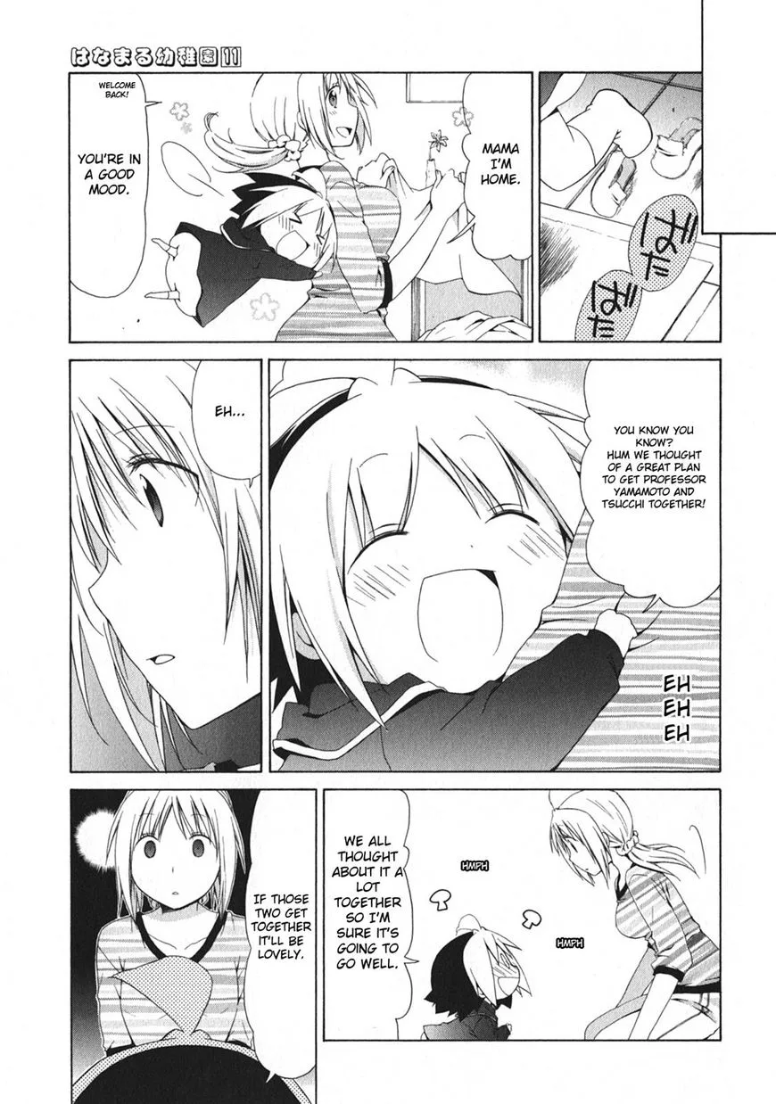 Hanamaru Youchien Chapter 100 page 10