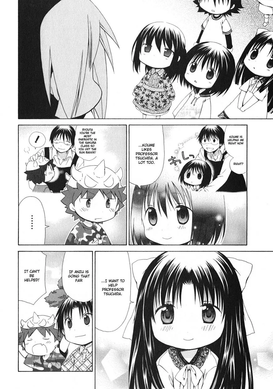 Hanamaru Youchien Chapter 100 page 7