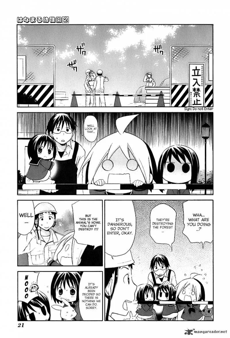 Hanamaru Youchien Chapter 11 page 8