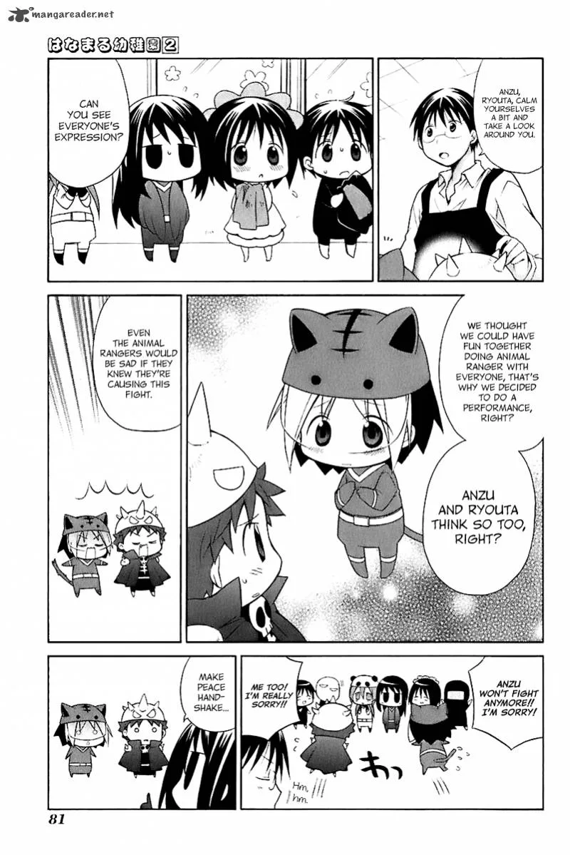 Hanamaru Youchien Chapter 15 page 14