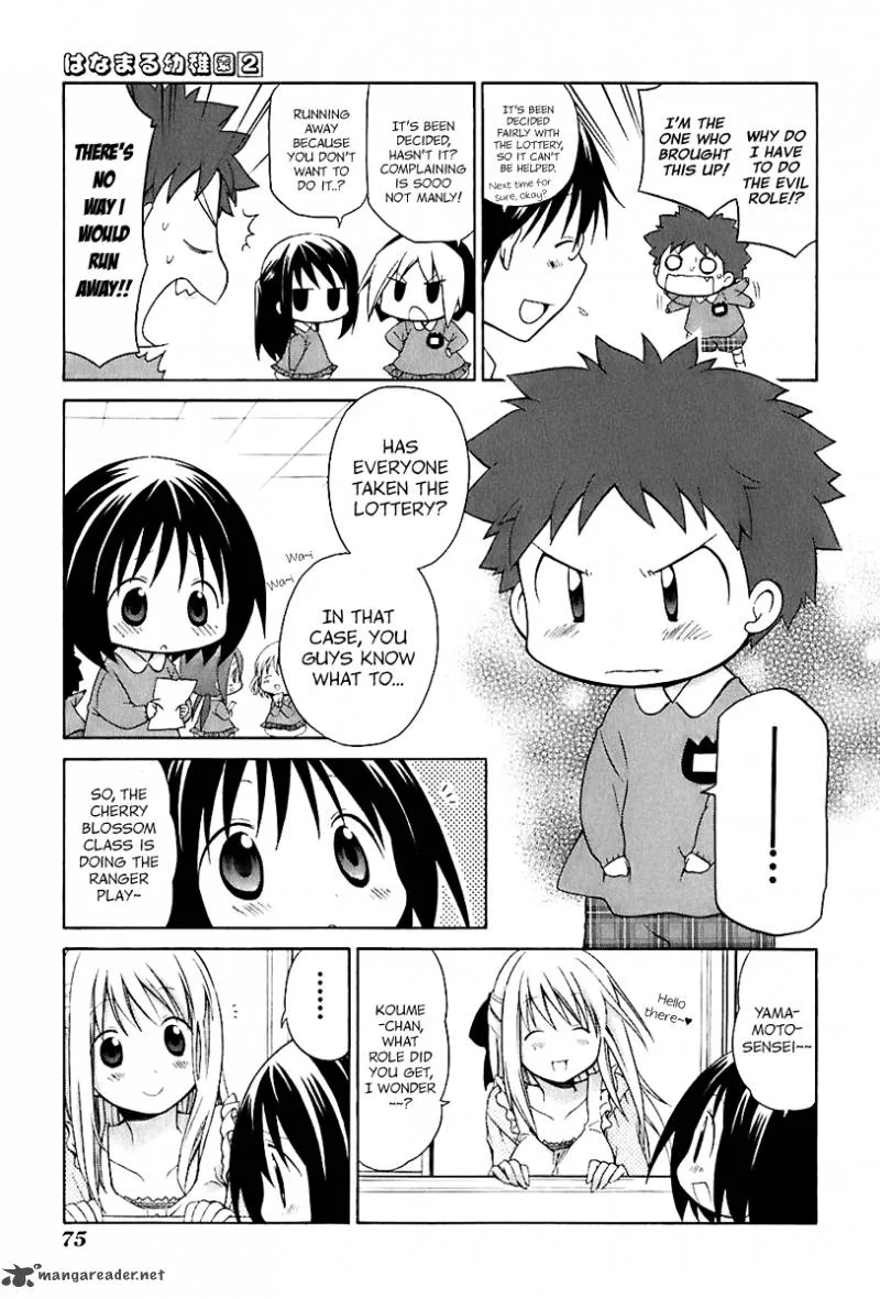 Hanamaru Youchien Chapter 15 page 8