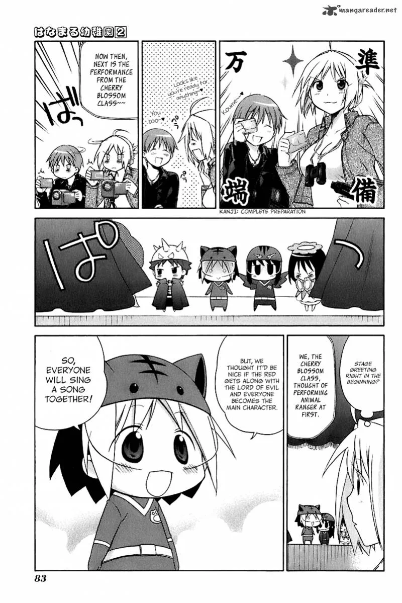 Hanamaru Youchien Chapter 15 page 16