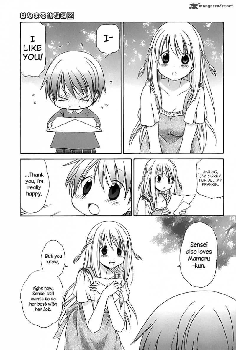 Hanamaru Youchien Chapter 18 page 13