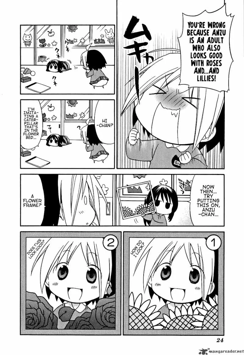 Hanamaru Youchien Chapter 2 page 5
