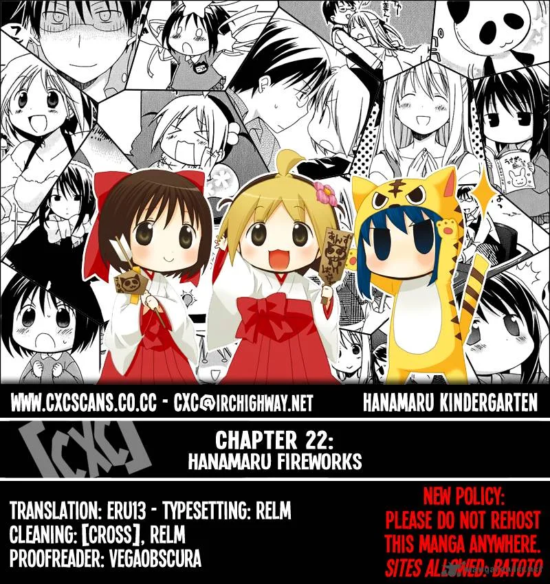 Hanamaru Youchien Chapter 22 page 1