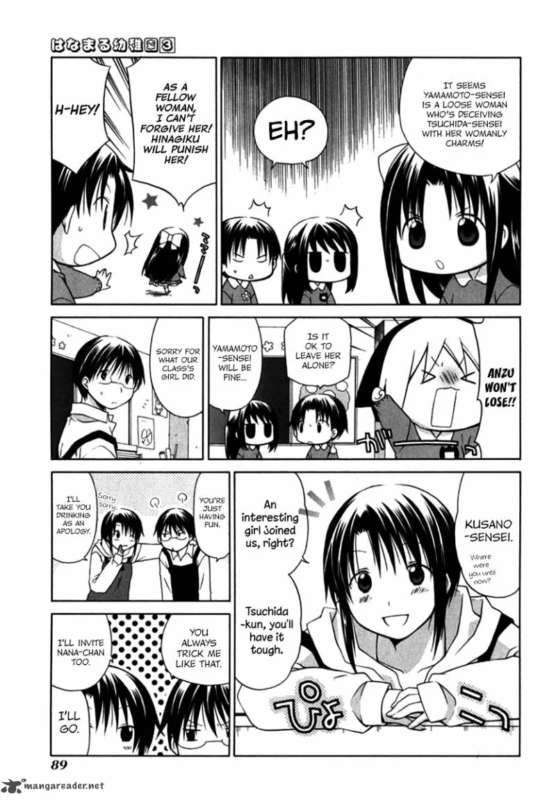 Hanamaru Youchien Chapter 25 page 7