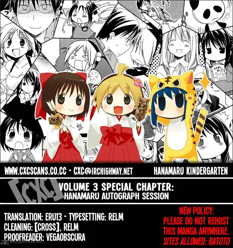Hanamaru Youchien Chapter 27 page 19